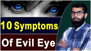 Signs of Evil Eye | Effects Of evil Eye | Symptoms || 10 Common symptoms of Evil Eye | Gulfam Riaz