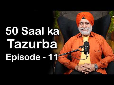 50 Saal ka Tazurba | Episode 11 | TsMadaan