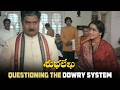 Subhalekha Movie | Questioning The Dowry System | Chiranjeevi, Sumalatha | K Viswanath