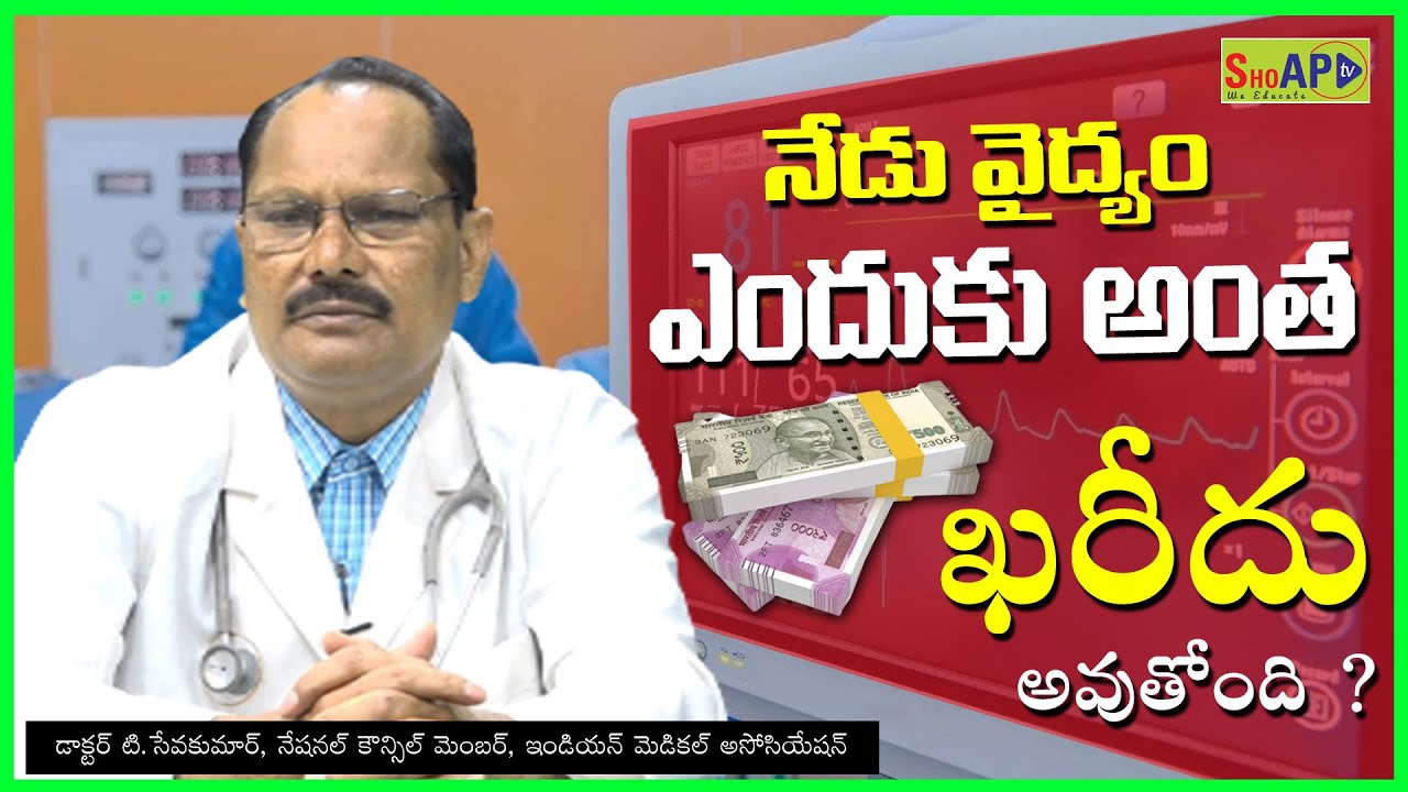 Why Is Medicine So Expensive Today Dr Tata Sevakumar National why-is-medicine-so-expensive-today-dr-tata-sevakumar-national