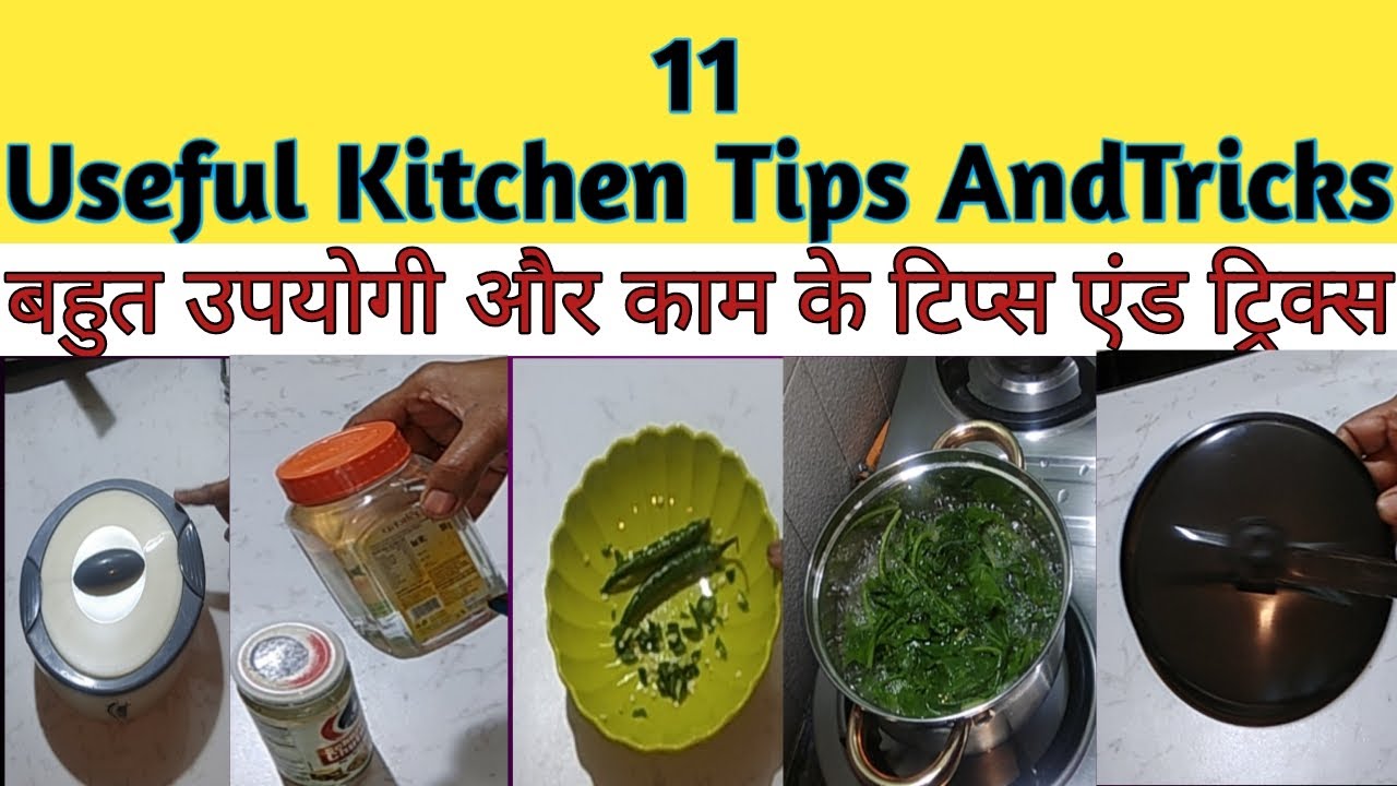 11 Useful # kitchen Tips And Tricks In Hindi || By Shera's Kitchen(PART