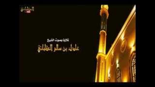 عشاء الاثنين 16 ذي الحجة 1434 من سورة التغابن