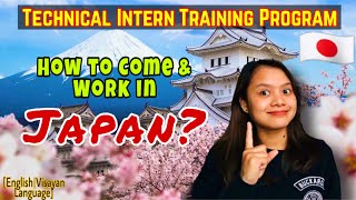PAANO AKO NAKAPAGTRABAHO SA JAPAN ANO BA ANG TECHNICAL INTERN TRAINING PROGRAM  || PART 1 (BISAYA)