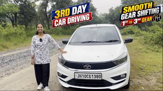Part-03 || Smooth Gear Shifting 1st to 3rd Gear || कार 🚗 चलना सीखें | 