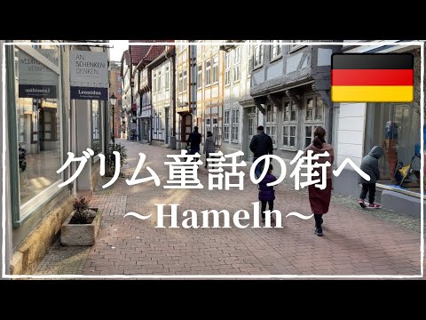 Видео: Германы Нюрнберг хотын цаг агаар, уур амьсгал