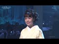 BKTAiZ241 未練の波止場2 田川寿美・中村美律子 2019・250103 vL HD