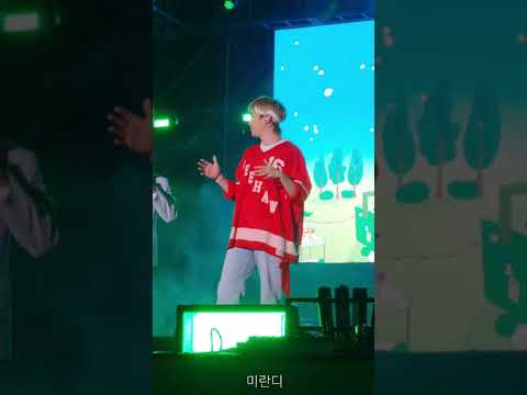 220903 이슬라이브페스티벌 강다니엘 kangdaniel talking (1)