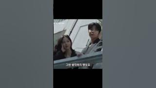 hwang in yeop and Kim yoo jung 🥹💗 [ it isn't a rom-com drama ]