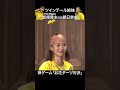 【元乃木坂46・能條愛未】朝日奈央「最終兵器連れて来た…」ツインテール姉妹🎀