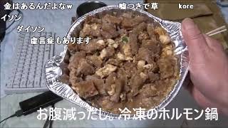 【コメ付き】いつもの晩酌でハイボール飲んでみた