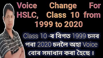 HSLC Voice Change from 1999 to 2020 solved _ Class 10 ৰ বিগত 1999 to 2020 চনত অহা  Voice বোৰ solved