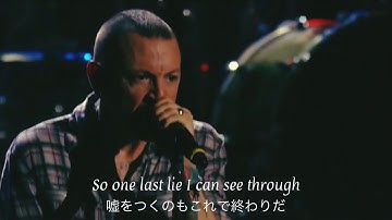 Linkin Park - Lost In The Echo  和訳　Lyrics  [Music Video]