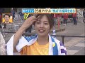 LinQ髙木悠未「福岡マラソン完走で五・七・五!」【シリタカ!】