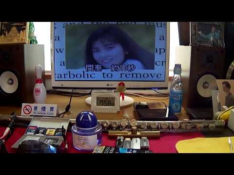 久保田早紀　異邦人　Coverby tachiyanagi