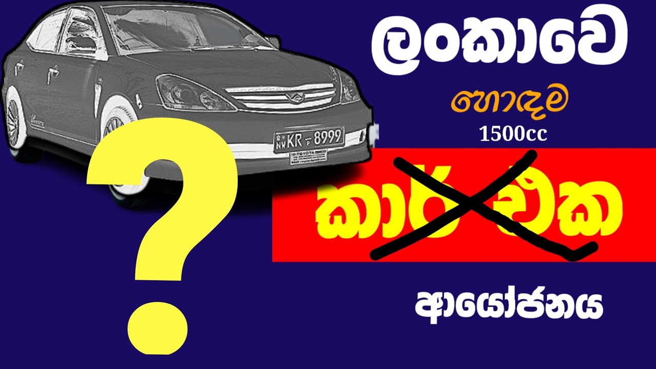 PYM KRAH LSLP MY CAR main image 0