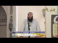 خطبة الجمعة وما أدراك ماليلة القدر د حازم شومان مسجد الزهراء بالمنصورة 18 7 2014