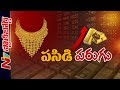 Reasons Behind Sudden Rise of Gold Rate | Gold Price Analysis | Story Board | NTV