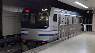 【総武快速線】1625F E217系Y-37編成 Y-140編成 東京駅 発車シーン