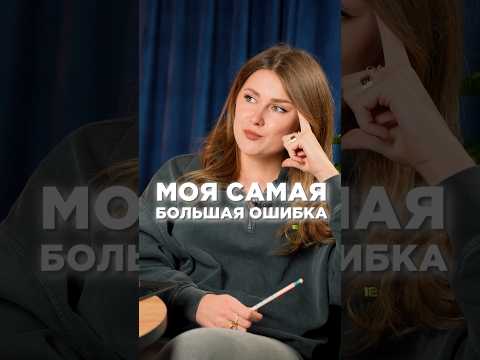 Работала без выходных ПОЛ ГОДА?! #работа #карьера #ютубстудия