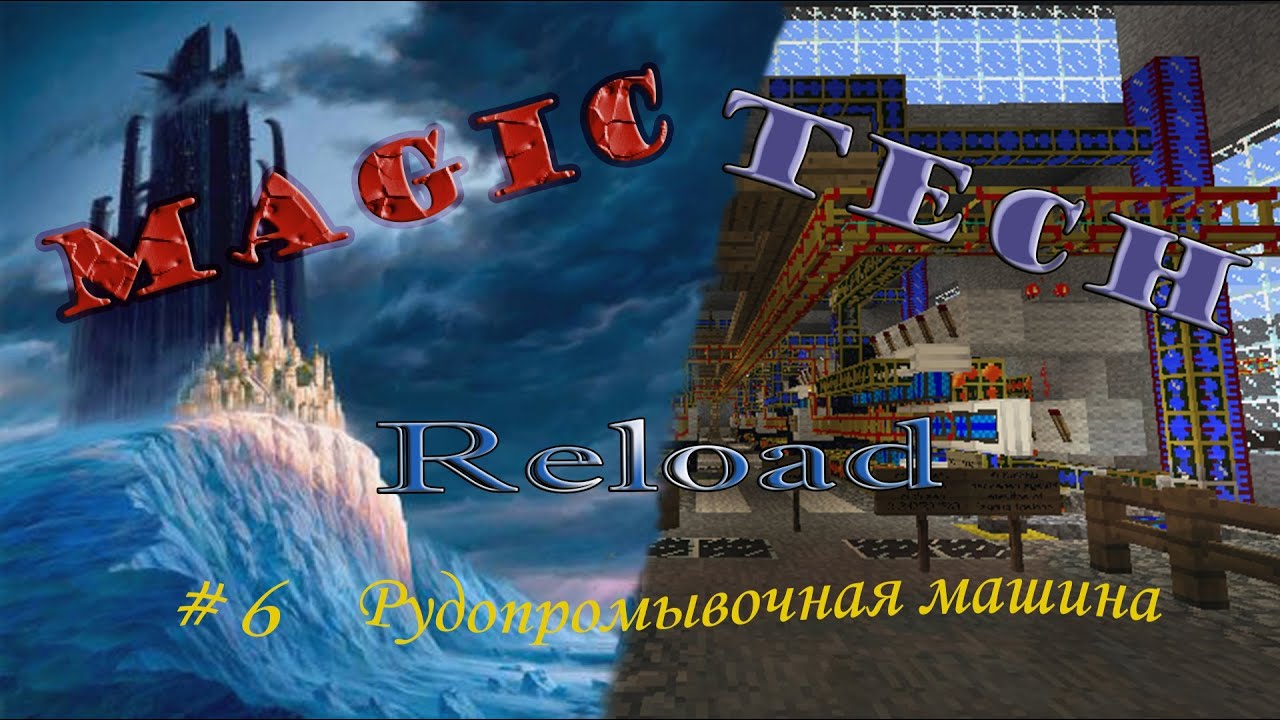 Рудопромывочная машина индастриал