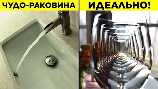 Идеальная Работа, На Которую Приятно Смотреть