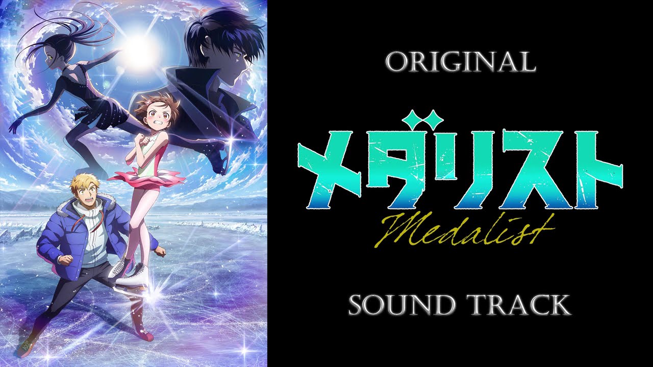 Medalist Season 2」OST/Original Sound Track - YouTube