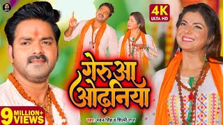 Pawan Singh Ke gana 2024 New Bol Bam Dj Remix Song 2024 - Superhit Bol bom - Dj Remix 2024 dj mix