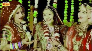 VIDEO JUKEBOX: 2020 Rajasthani Nonstop Vivah Geet | राजस्थानी विवाह गीत | Banni Thare Chudala Molaya