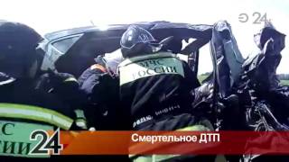 Подробности аварии на трассе, унесшей жизни 8 человек