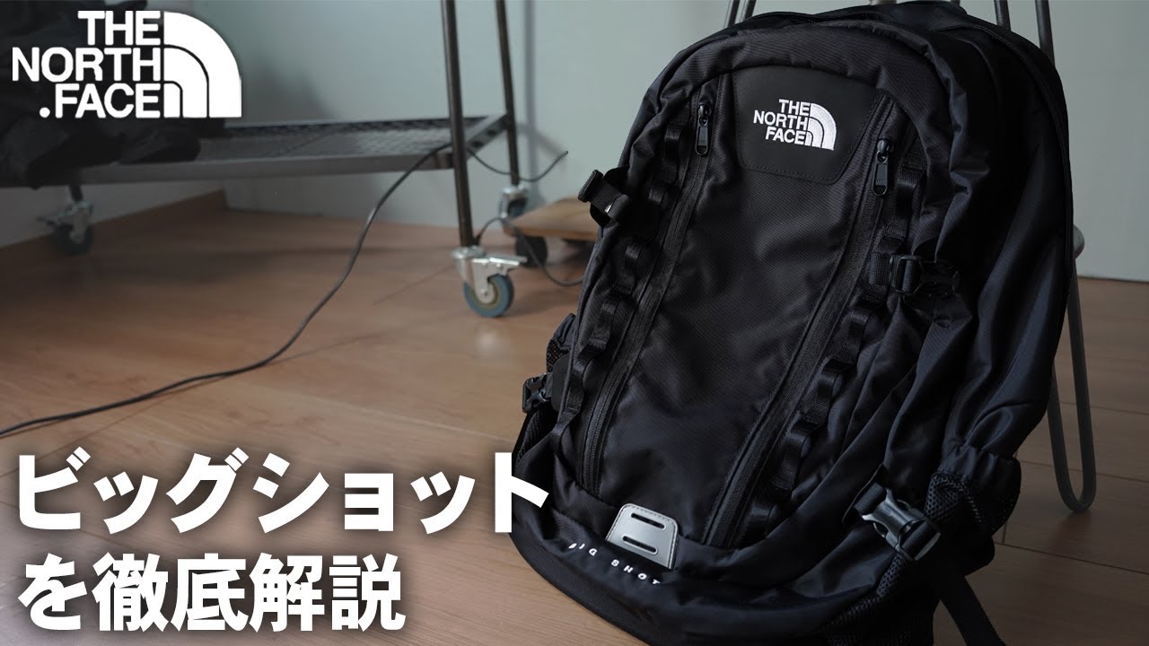 ザノースフェイス　リュック　ビックショット【新品未使用】