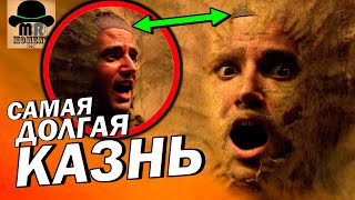 😰 Самые ШОКИРУЮЩИЕ КАЗНИ персонажей из фильмов MARVEL!