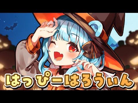 【#ハロウィン2025】今年は魔女っ子ひかりんがしもべにお菓子をちょーだいする!!! video thumb