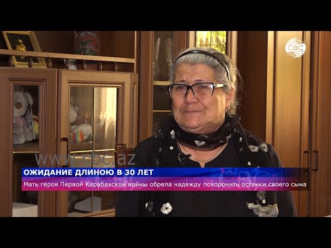 Мать героя Первой Карабахской войны обрела надежду похоронить останки своего сына
