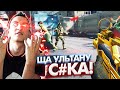 Б-БАЛАНС! Скилловая катка на РМ в Warface