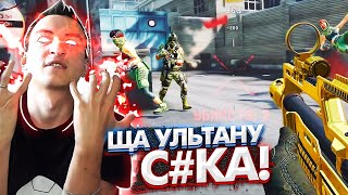 Б-БАЛАНС! Скилловая катка на РМ в Warface