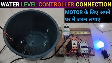 Water level controller | Wlc d1 water level controller for submersible pump