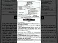 Bsc 3rd Semester Chemistry Syllabus 2025 - 2026