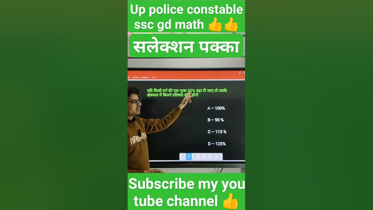 math-ausat-ka-sabal-tricky-sibscribe-my-you-tube-channel-youtube