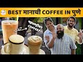 Best coffee in pune  ft sukirtg   pune bha2pa