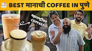 Best Coffee in Pune | Ft. @SukirtG  | #Pune #Bha2Pa