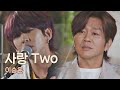 비현실적..✨ 특별한 시공간으로 초대하는 이승윤(LEE SEUNG YOON)의 〈사랑 Two〉♬ 유명가수전(famous singers) 11회 | JTBC 210615 방송