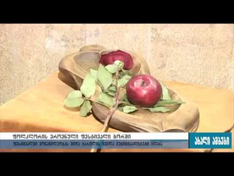 ფოლკლორის ფესტივალი გორში - 09.10.2015