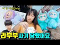 라부부 샀는데 짝퉁 사기 당한것 같아요 진짜 정품 사서 비교해보니 너무 화가 납니다ㅠㅣ토깽이네 라부부 샀는데 짝퉁 사기 당한것 같아요 진짜 정품 사서 비교해보니 너무 화가 납니다ㅠㅣ토깽이네