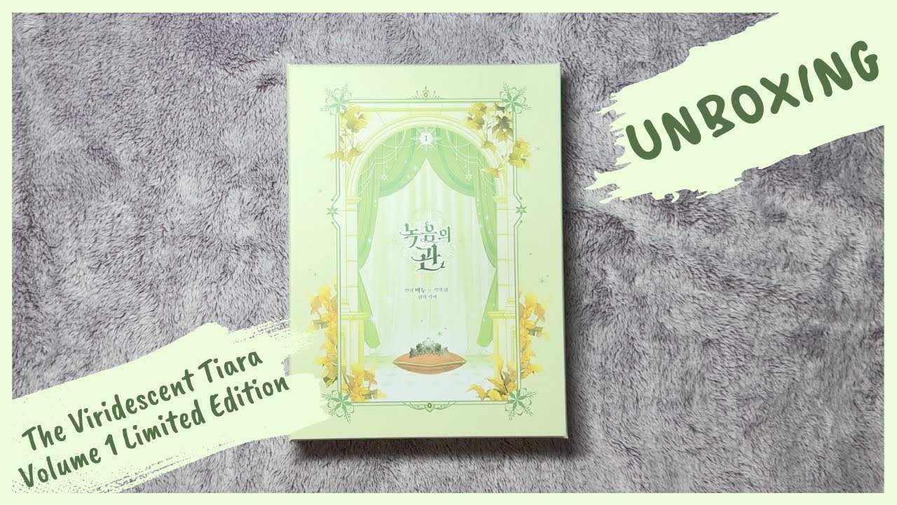 The Viridescent Tiara Volume 1 Limited Edition Unboxing - YouTube