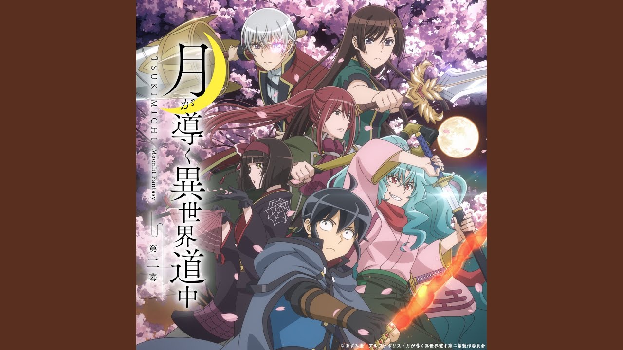 ああ人生に涙あり