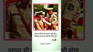 पागल भी इतना पागल.ips motivation shorts viral youtube