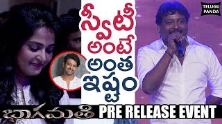 Prabhas Sreenu Speech | Bhaagamathie Pre Release Event | Anushka | Unni Mukundan | Telugu Panda