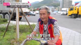 네시간을 걸어가는 엄마! [엄마의 봄날] 13회 20151005