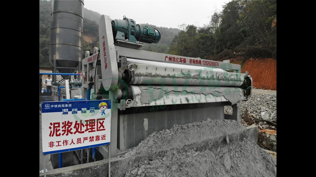 sand washing sludge treatment(waste water recycling)