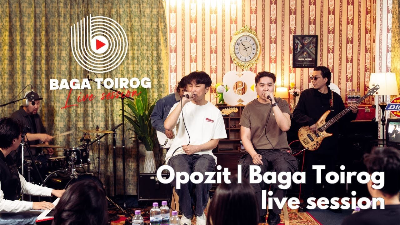 Opozit | Baga Toirog Live Session